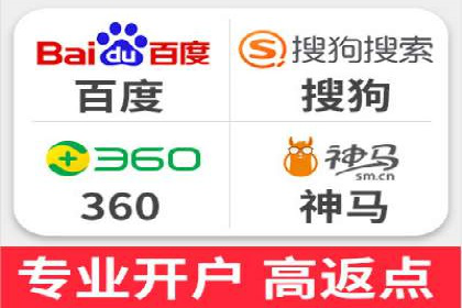 代理开户常见问题解答案例